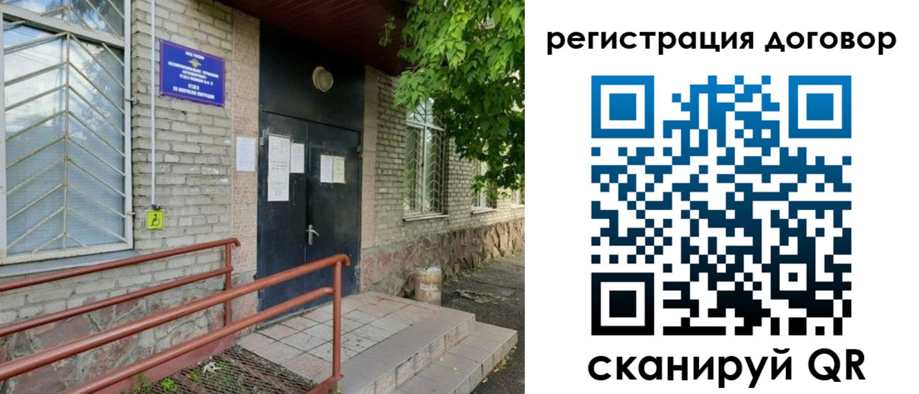 временная регистрация поиск в Сарове